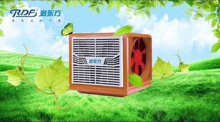 東莞環(huán)保空調降溫，車間通風降溫設備