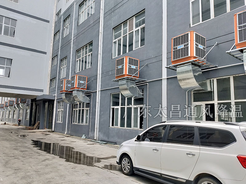 工廠降溫設(shè)備比較常用的有哪些你知道嗎？