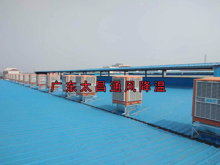 環(huán)?？照{(diào)在工業(yè)廠房的應(yīng)用