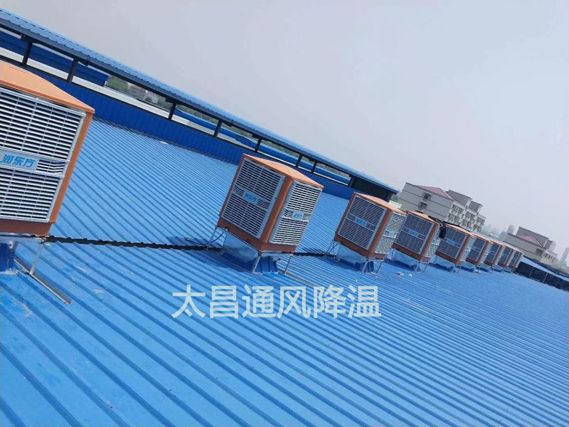 環(huán)?？照{(diào)