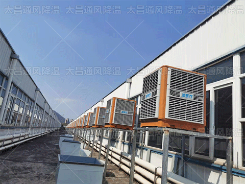 空調(diào)不再是唯一選擇，車間降溫有新招！