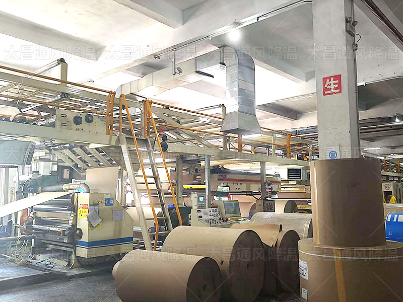 通風降溫設備賦能印刷生產(chǎn)車間，破解高溫困局