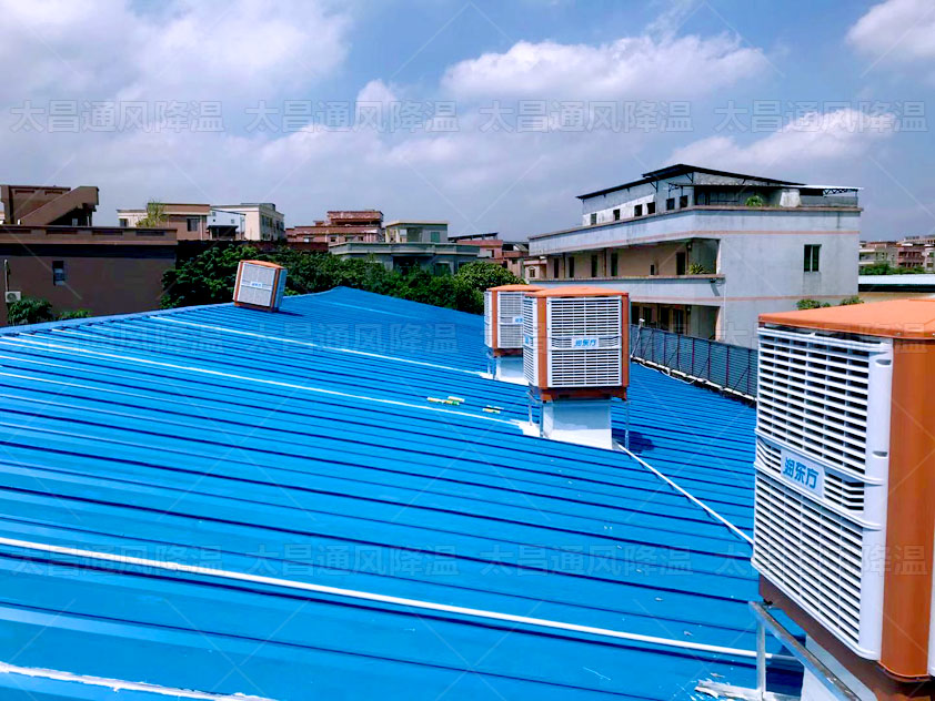 給大型廠房降溫的方法你知道嗎？廣東太昌來告訴你