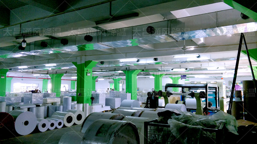 高溫異味印刷廠車(chē)間通風(fēng)降溫環(huán)?？照{(diào)來(lái)解決