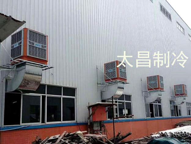 環(huán)?？照{(diào)