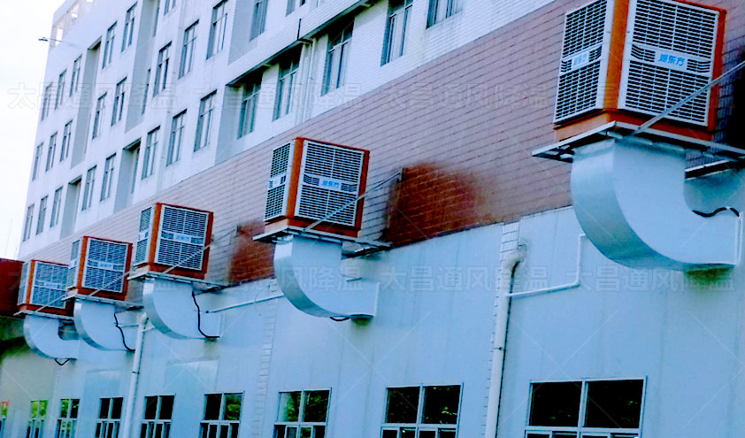 大型工廠怎么降溫通風？什么廠房降溫方法好