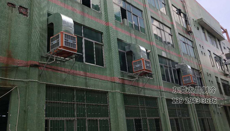 電線廠車間安裝潤(rùn)東方環(huán)?？照{(diào)