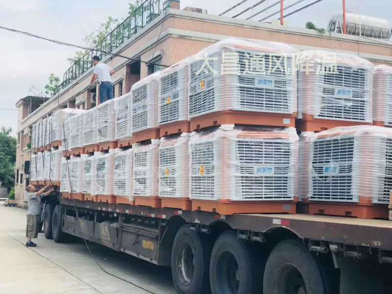 環(huán)?？照{(diào)