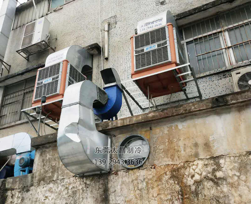 環(huán)?？照{(diào)