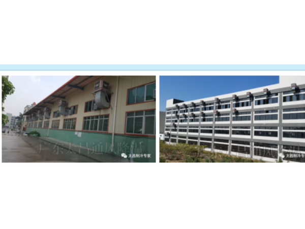 電鍍車間如何降溫？用環(huán)?？照{(diào)設(shè)備呀