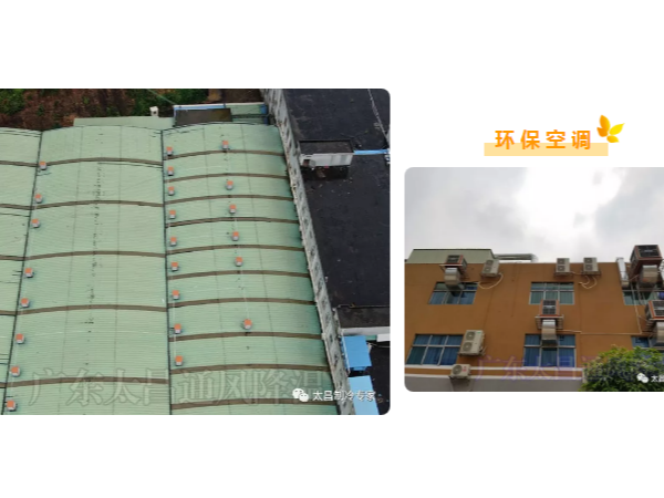 鋼結構廠房鐵皮房通風降溫