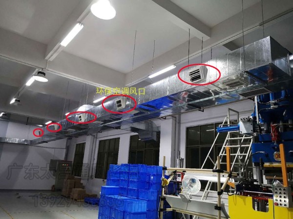 悶熱的夏天，車間如何降溫？