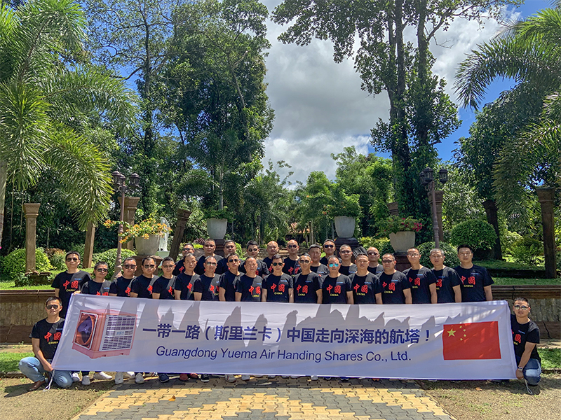 潤東方環(huán)?？照{(diào)斯里蘭卡行