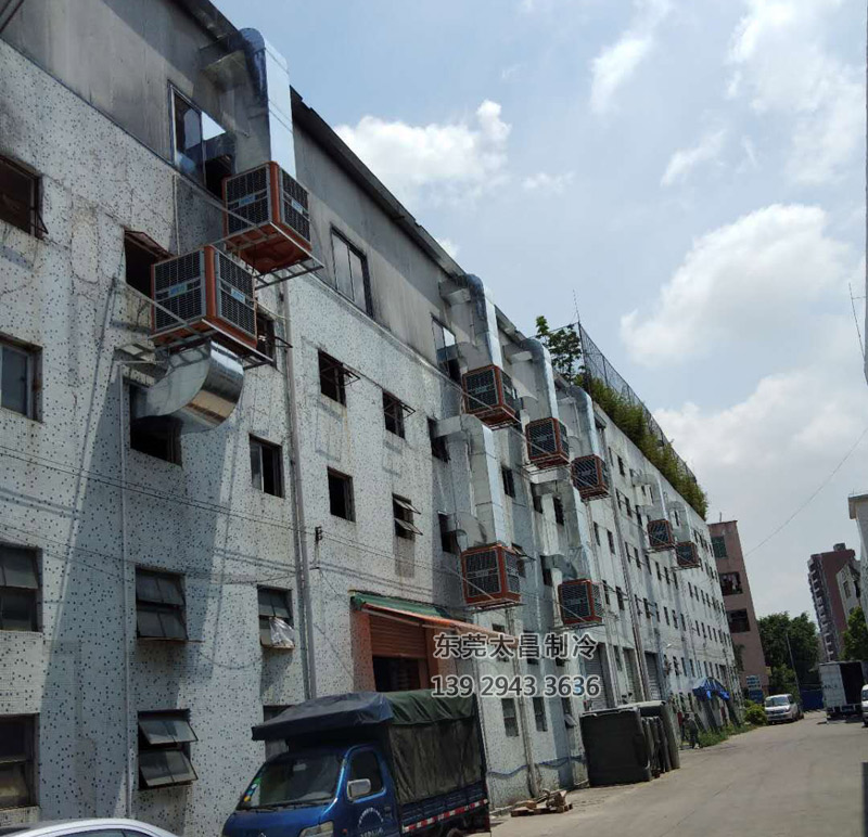 環(huán)?？照{(diào),潤東方環(huán)?？照{(diào),車間降溫,廠房降溫