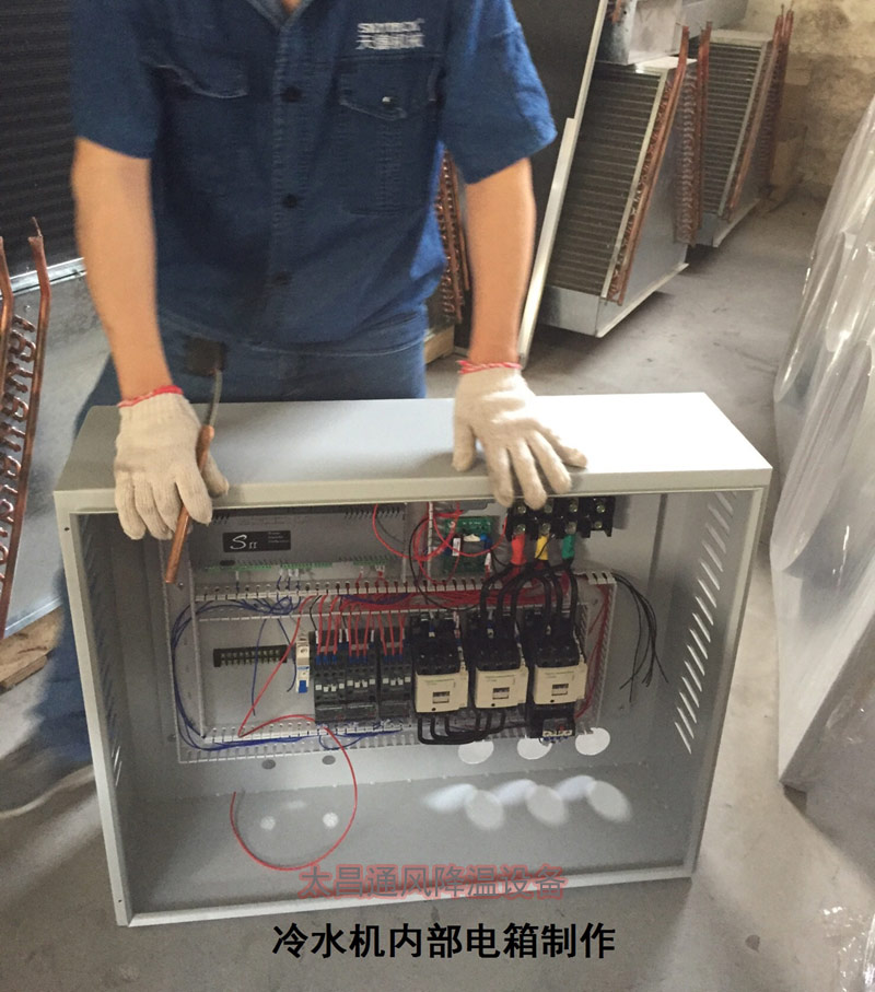 太昌通風(fēng)降溫1 太昌通風(fēng)降溫1