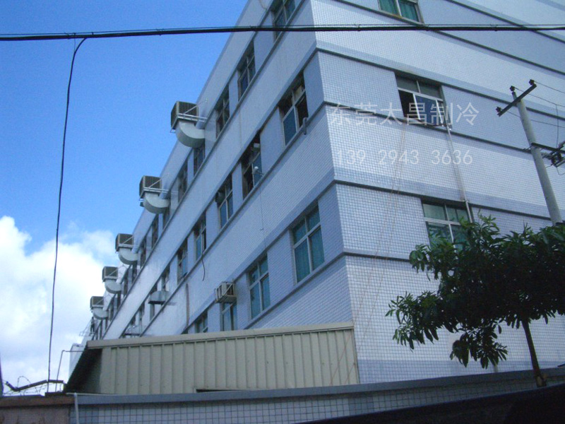 環(huán)?？照{(diào)