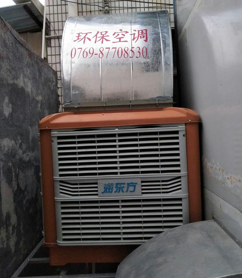 環(huán)?？照{(diào)