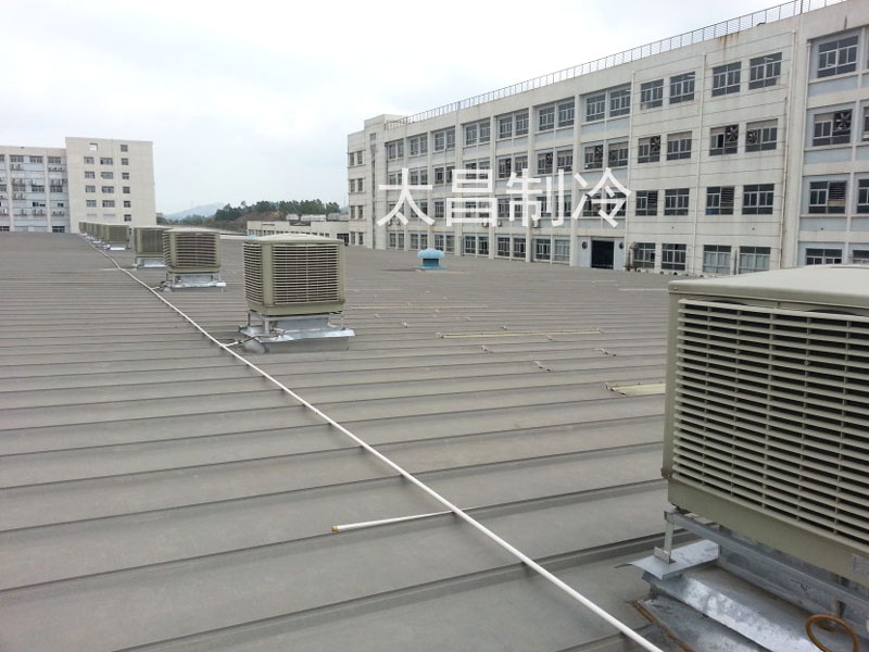 環(huán)?？照{(diào)