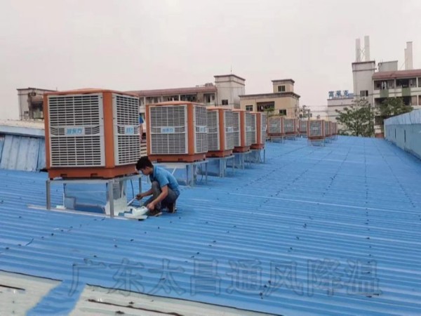 車間降溫方案設(shè)備-必備潤(rùn)東方環(huán)?？照{(diào)