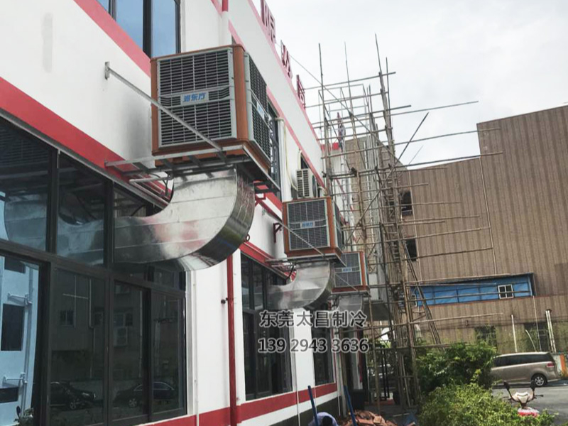 深圳燈具廠車間環(huán)?？照{降溫方案